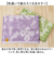 【当該商品送料無料】フェイスタオル おしゃれ 通販 タオル 花柄タオル かわいい オシャレ 持ち運び 携帯 スポーツ 旅行 トイレ キッチン 台所