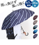 【当該商品送料無料】長傘 65cm 16本骨 メンズ 通販 雨傘 傘 かさ カサ アンブレラ メンズ傘 グラスファイバー骨 丈夫 風に強い 骨が多い