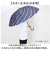 【当該商品送料無料】長傘 65cm 16本骨 メンズ 通販 雨傘 傘 かさ カサ アンブレラ メンズ傘 グラスファイバー骨 丈夫 風に強い 骨が多い