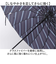 【当該商品送料無料】長傘 65cm 16本骨 メンズ 通販 雨傘 傘 かさ カサ アンブレラ メンズ傘 グラスファイバー骨 丈夫 風に強い 骨が多い