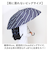 【当該商品送料無料】長傘 65cm 16本骨 メンズ 通販 雨傘 傘 かさ カサ アンブレラ メンズ傘 グラスファイバー骨 丈夫 風に強い 骨が多い