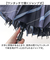 【当該商品送料無料】長傘 65cm 16本骨 メンズ 通販 雨傘 傘 かさ カサ アンブレラ メンズ傘 グラスファイバー骨 丈夫 風に強い 骨が多い
