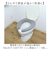 【当該商品送料無料】便座カバー u型 通販 U型便座カバー トイレ便座カバー 洗える 洗濯機OK トイレカバー 取り付け簡単 シンプル 無地