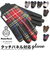 【当該商品送料無料】ハリスツイード 手袋 メンズ 通販 Harris Tweed グローブ 手ぶくろ メンズ手袋スマホ対応 メンズてぶくろ スマホ