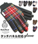 【当該商品送料無料】ハリスツイード 手袋 メンズ 通販 Harris Tweed グローブ 手ぶくろ メンズ手袋スマホ対応 メンズてぶくろ スマホ