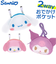 【当該商品送料無料】SKATER スケーター 子供用 ボーチ ミニ ODKPM2D 通販 ミニバッグ ミニバック ミニポーチ ポケット
