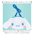 【当該商品送料無料】SKATER スケーター 子供用 ボーチ ミニ ODKPM2D 通販 ミニバッグ ミニバック ミニポーチ ポケット