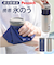【当該商品送料無料】ピーコック 氷嚢 ABC-50 通販 peacock アイスパック 氷のう アイスバッグ ひょうのう スポーツ 発熱 アイシング