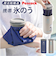 【当該商品送料無料】ピーコック 氷嚢 ABC-50 通販 peacock アイスパック 氷のう アイスバッグ ひょうのう スポーツ 発熱 アイシング