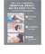 【当該商品送料無料】ピーコック 氷嚢 ABC-50 通販 peacock アイスパック 氷のう アイスバッグ ひょうのう スポーツ 発熱 アイシング