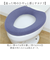 【当該商品送料無料】便座カバー o型 通販 O型便座カバー 洗える 洗濯機OK トイレ便座カバー 取り付け簡単 トイレカバー フィットしやすい