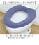 【当該商品送料無料】便座カバー o型 通販 O型便座カバー 洗える 洗濯機OK トイレ便座カバー 取り付け簡単 トイレカバー フィットしやすい