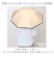 【当該商品送料無料】晴雨兼用傘 長傘 遮熱 レディース 通販 傘 晴雨兼用 一級遮光 日傘 雨傘 かさ カサ 50cm 50センチ 手開き 6本骨
