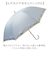 【当該商品送料無料】晴雨兼用傘 長傘 遮熱 レディース 通販 傘 晴雨兼用 一級遮光 日傘 雨傘 かさ カサ 50cm 50センチ 手開き 6本骨