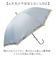 【当該商品送料無料】晴雨兼用傘 長傘 遮熱 レディース 通販 傘 晴雨兼用 一級遮光 日傘 雨傘 かさ カサ 50cm 50センチ 手開き 6本骨