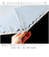 【当該商品送料無料】晴雨兼用傘 長傘 遮熱 レディース 通販 傘 晴雨兼用 一級遮光 日傘 雨傘 かさ カサ 50cm 50センチ 手開き 6本骨