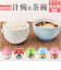 【当該商品送料無料】子ども 茶碗 汁椀 セット 通販 汁椀茶碗セット 子供 お茶碗 お碗 おわん 食器 かわいい ミニ しるわん 小さめ