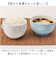 【当該商品送料無料】子ども 茶碗 汁椀 セット 通販 汁椀茶碗セット 子供 お茶碗 お碗 おわん 食器 かわいい ミニ しるわん 小さめ