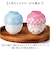 【当該商品送料無料】子ども 茶碗 汁椀 セット 通販 汁椀茶碗セット 子供 お茶碗 お碗 おわん 食器 かわいい ミニ しるわん 小さめ