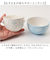 【当該商品送料無料】子ども 茶碗 汁椀 セット 通販 汁椀茶碗セット 子供 お茶碗 お碗 おわん 食器 かわいい ミニ しるわん 小さめ