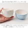 【当該商品送料無料】子ども 茶碗 汁椀 セット 通販 汁椀茶碗セット 子供 お茶碗 お碗 おわん 食器 かわいい ミニ しるわん 小さめ