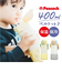 【当該商品送料無料】ベビー 保冷 ストローマグ 400ml 通販 ストローボトル 子供用水筒 ステンレスボトル 水筒 ワンタッチ ベルト付き
