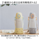 【当該商品送料無料】ベビー 保冷 ストローマグ 400ml 通販 ストローボトル 子供用水筒 ステンレスボトル 水筒 ワンタッチ ベルト付き