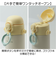 【当該商品送料無料】ベビー 保冷 ストローマグ 400ml 通販 ストローボトル 子供用水筒 ステンレスボトル 水筒 ワンタッチ ベルト付き