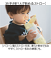 【当該商品送料無料】ベビー 保冷 ストローマグ 400ml 通販 ストローボトル 子供用水筒 ステンレスボトル 水筒 ワンタッチ ベルト付き
