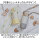 【当該商品送料無料】ベビー 保冷 ストローマグ 400ml 通販 ストローボトル 子供用水筒 ステンレスボトル 水筒 ワンタッチ ベルト付き