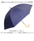 【当該商品送料無料】晴雨兼用傘 長傘 遮熱 通販 傘 晴雨兼用 ジャンプ傘 60センチ 60cm 雨傘 日傘 かさ カサ レディース メンズ 遮光