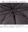 【当該商品送料無料】晴雨兼用傘 長傘 遮熱 通販 傘 晴雨兼用 ジャンプ傘 60センチ 60cm 雨傘 日傘 かさ カサ レディース メンズ 遮光