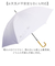 【当該商品送料無料】晴雨兼用傘 長傘 遮熱 通販 傘 晴雨兼用 ジャンプ傘 60センチ 60cm 雨傘 日傘 かさ カサ レディース メンズ 遮光