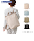 【当該商品送料無料】ルートート ROOTOTE リュック 1044 通販 リュックサック バックパック デイパック レディース 通勤 通学 パソコン