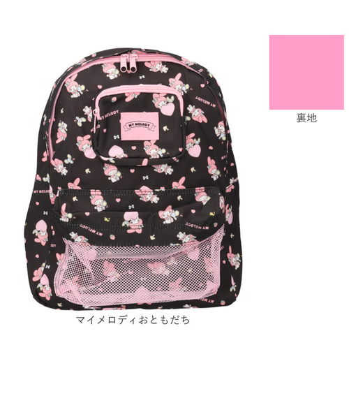 ジャンスポーツリュック ec melodi ジャンスポーツリュック ec melodi ジャンスポーツリュック ec