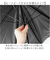 【当該商品送料無料】晴雨兼用傘 長傘 遮熱 レディース 通販 傘 晴雨兼用 一級遮光 日傘 雨傘 かさ カサ 55cm 55センチ 手開き 6本骨