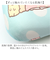 【当該商品送料無料】クッション キャラクター 腰あて 通販 腰当てクッション 背もたれ 腰あてクッション 腰当て かわいい 可愛い オフィス