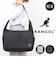 【当該商品送料無料】KANGOL カンゴール ショルダーバッグ 250-4012 通販 ショルダーバック 肩掛けバッグ 肩掛け バック おしゃれ