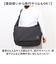 【当該商品送料無料】KANGOL カンゴール ショルダーバッグ 250-4012 通販 ショルダーバック 肩掛けバッグ 肩掛け バック おしゃれ