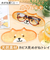 【当該商品送料無料】メガネトレー かわいい 動物 通販 トレイ トレー 眼鏡トレー 眼鏡ケース メガネケース めがね置き メガネ置き 眼鏡置き