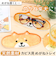 【当該商品送料無料】メガネトレー かわいい 動物 通販 トレイ トレー 眼鏡トレー 眼鏡ケース メガネケース めがね置き メガネ置き 眼鏡置き