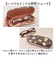 【当該商品送料無料】メガネケース キャラクター 通販 眼鏡ケース メガネ ケース めがね 入れ いれ めがねケース おしゃれ かわいい ハード 子供