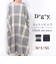 【当該商品送料無料】DGY ディージーワイ チェックワンピース レディース 通販 ワンピース チェックワンピ ワンピ ロングワンピース ロングワンピ