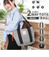 【当該商品送料無料】ワールドパーティー バッグ Wpc. NC002 通販 トートバッグ トートバック 斜めがけバッグ 2way トート レディース