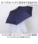【当該商品送料無料】kizawa 折りたたみ 傘 軽量 通販 折りたたみ傘 メンズ 折り畳み傘 超軽量 カーボン傘 コンパクト 直径 約 89cm