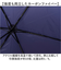 【当該商品送料無料】kizawa 折りたたみ 傘 軽量 通販 折りたたみ傘 メンズ 折り畳み傘 超軽量 カーボン傘 コンパクト 直径 約 89cm