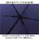 【当該商品送料無料】kizawa 折りたたみ 傘 軽量 通販 折りたたみ傘 メンズ 折り畳み傘 超軽量 カーボン傘 コンパクト 直径 約 89cm