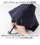 【当該商品送料無料】kizawa 折りたたみ 傘 軽量 通販 折りたたみ傘 メンズ 折り畳み傘 超軽量 カーボン傘 コンパクト 直径 約 89cm