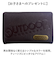 【当該商品送料無料】二つ折り財布 メンズ 通販 財布 サイフ さいふ ウォレット 二つ折り 折り財布 小銭入れ カード収納 お札入れ コンパクト