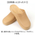 【当該商品送料無料】サボサン サボ サンダル 通販 日本製 便所サンダル 防寒サンダル シャワーサンダル トイレサンダル トイレスリッパ つっかけ